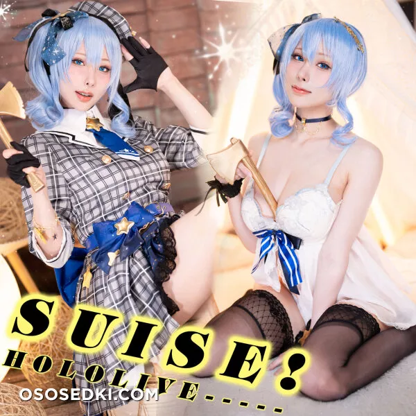 Hane Ame - Hoshimachi Suisei - 1