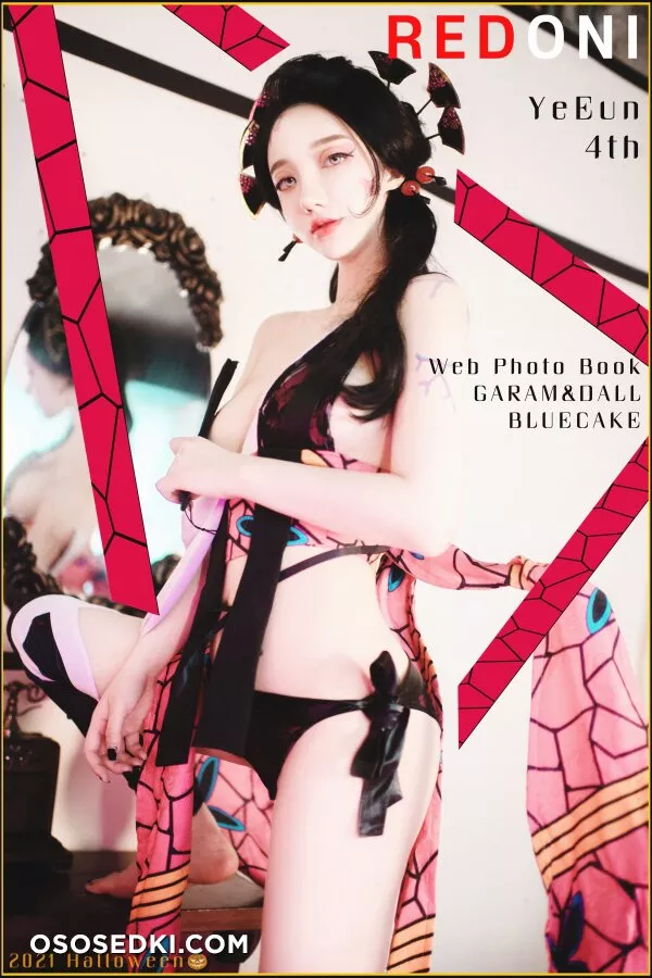 Son Ye-Eun - DAKI - 1