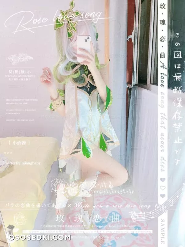 Jiujiangbaby - Nahida - 1