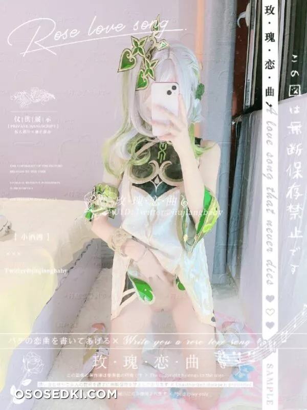 Jiujiangbaby - Nahida - 3