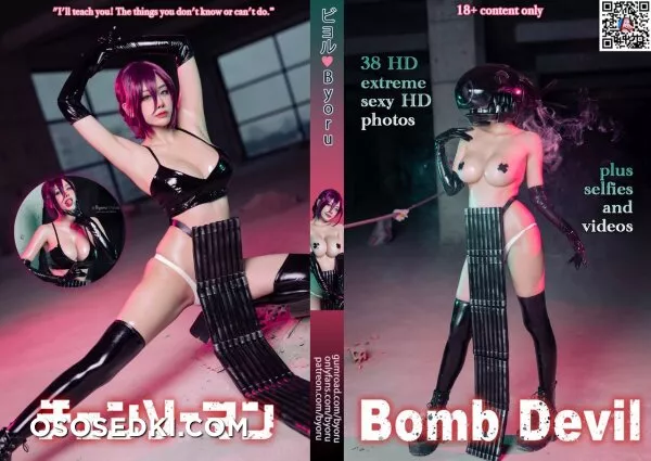 Byoru - Bomb Devil ✧Chainsaw man✧ - 1