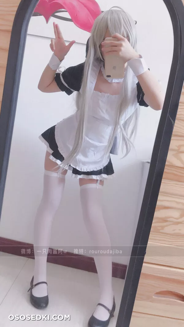  - Sora Kasugano - Yosuga No Sora - 1