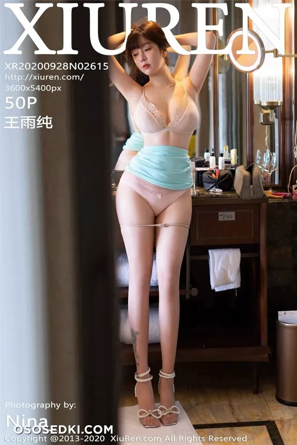 [XIUREN秀人网] 2020.09.28 Vol.2615 王雨純 - 1
