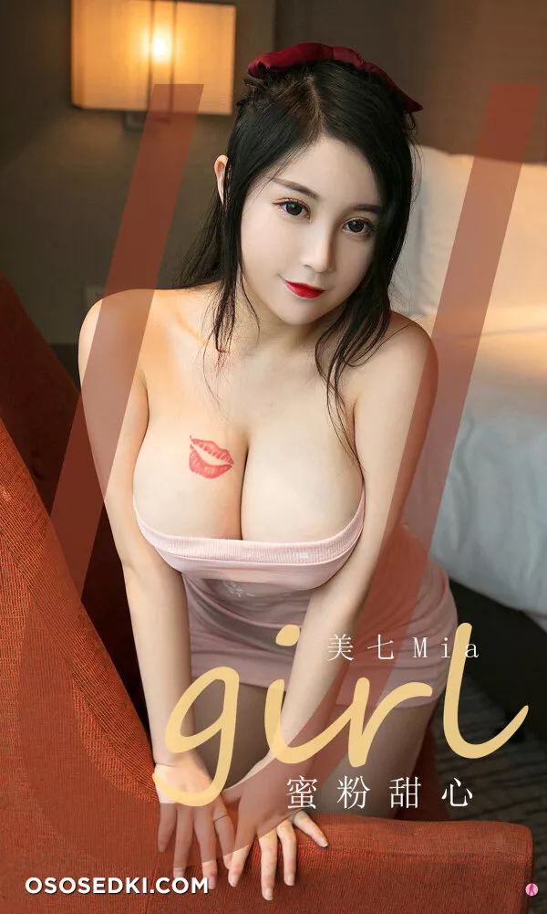 [Ugirls尤果网] 2020.10.24 Vol.1942 美七Mia - 1