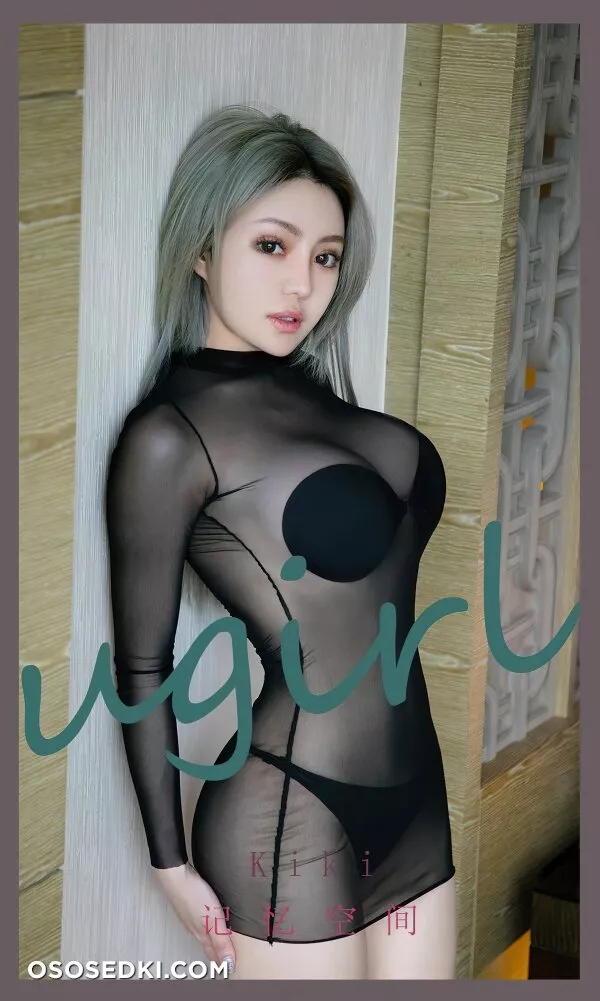 [UGirls尤果圈] No.2365 Kiki - 1