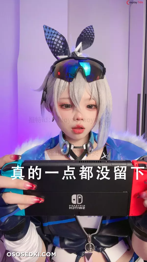 小瑶幺幺 (xiaoyaoyaoyao12) cosplay Silver Wolf – Honkai:Star Rail - 5