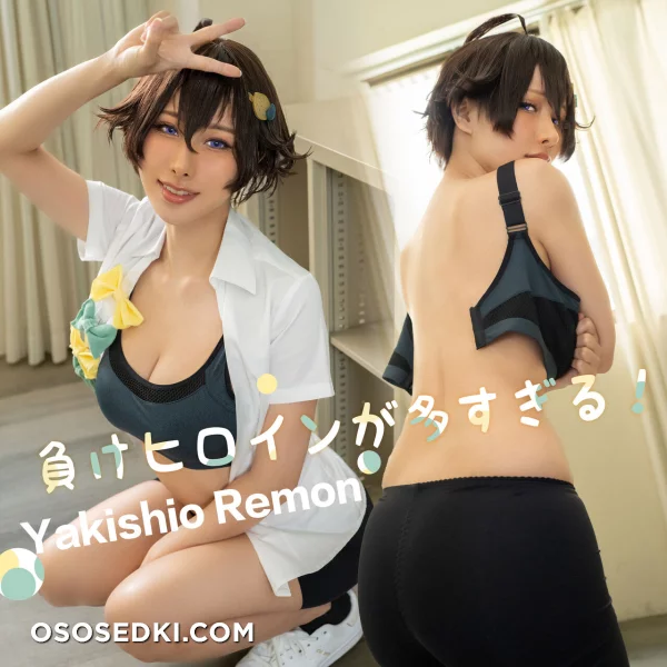 Hane Ame - Lemon Yakishio - Make Heroine Ga Oosugiru - 1
