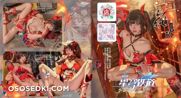 咬一口兔娘ovo (Yaokoututu) cosplay Sparkle (Hanabi) - Honkai:Star Rail - 1