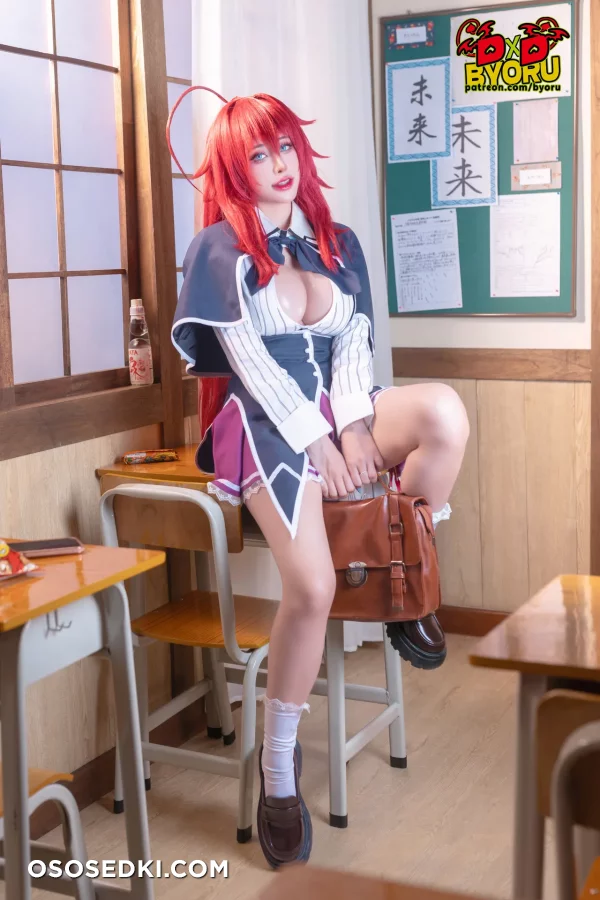 Byoru - Rias Gremory - Highschool Dxd - 2