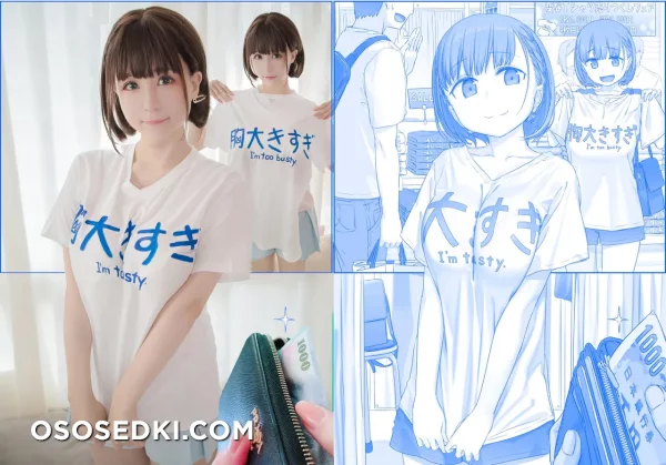 Shiraga Yanko - Ai-chan - Getsuyoubi No Tawawa - 1