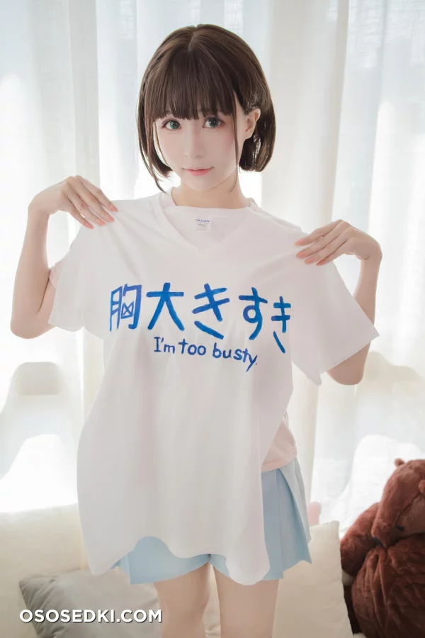 Shiraga Yanko - Ai-chan - Getsuyoubi No Tawawa - 3