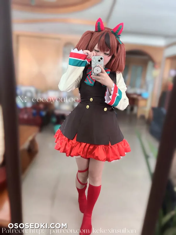 Coco - Nice Nature - Uma Musume Pretty Derby - 1