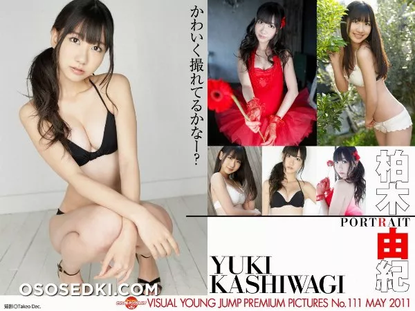 Yuki Kashiwagi - 1