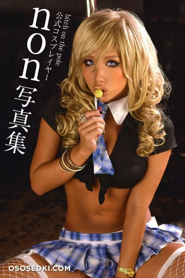 [nonsummerjack (non)] Bitch on the Pole - 1