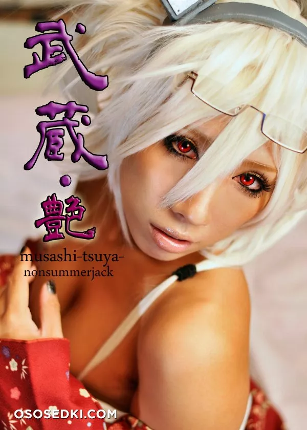 [nonsummerjack (non)] Musashi (Kantai Collection) - 1