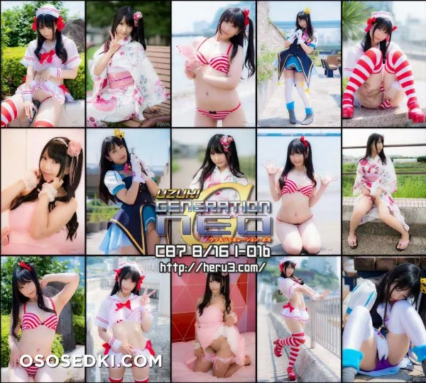 [Heruheru3 (lenfried)] UZUKI GENERATION NEO - 2
