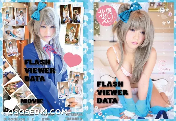 [SEVEN D SISTERS (Kitami Eri)] Eri Live! - 1