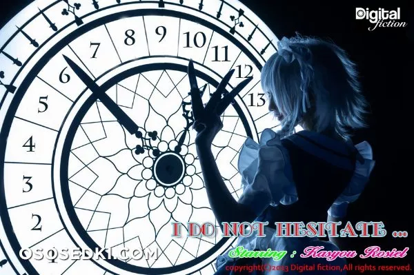 [Digital fiction (Kasyou Rosiel)] I do not hesitate... - 1