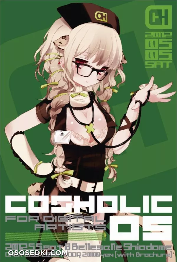 [Higurashi Kikaku (Higurashi Rin)] Holic-chan Rival Cosplay - 2