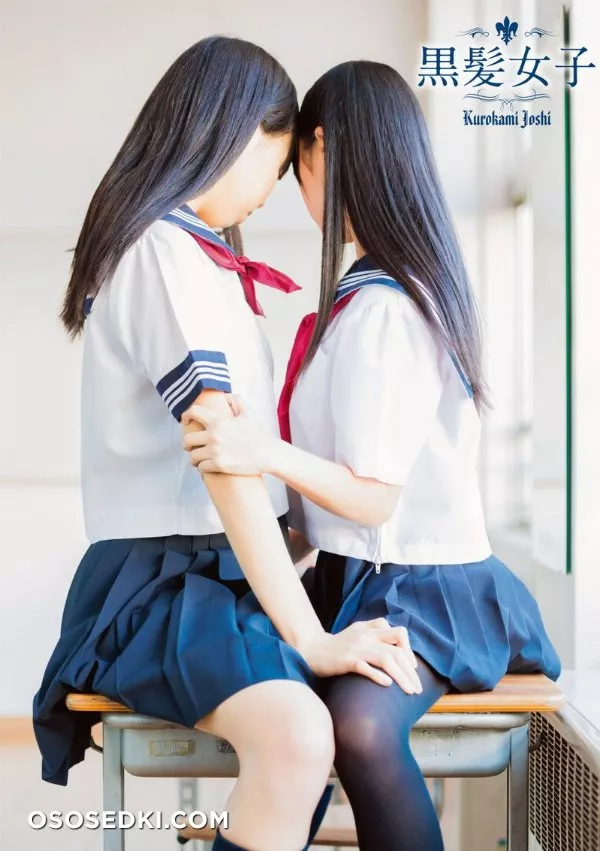 Kurokami Joshi (Black Hair Girls) Photo Book [Japanese Edition] - 1