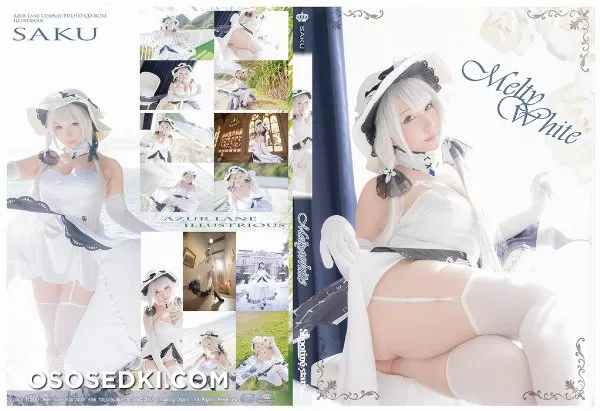 [Shooting Star's (Saku)] Melty white - 1