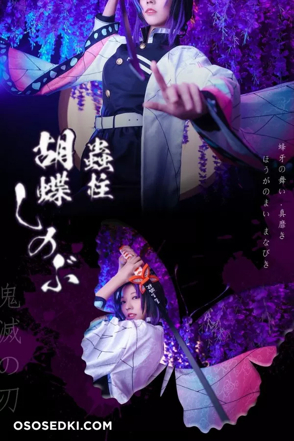 [XuanZii 璇子] 蟲柱 蝴蝶忍 Shinobu Kocho _ 鬼滅之刃 KNY - 1