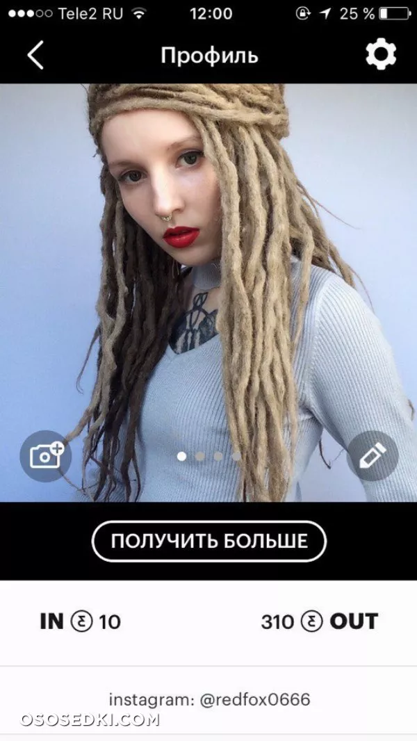 Алёна Герман (RedFox) - 5