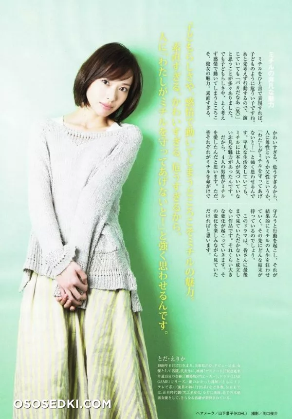 Erika Toda (Актриса) - 5