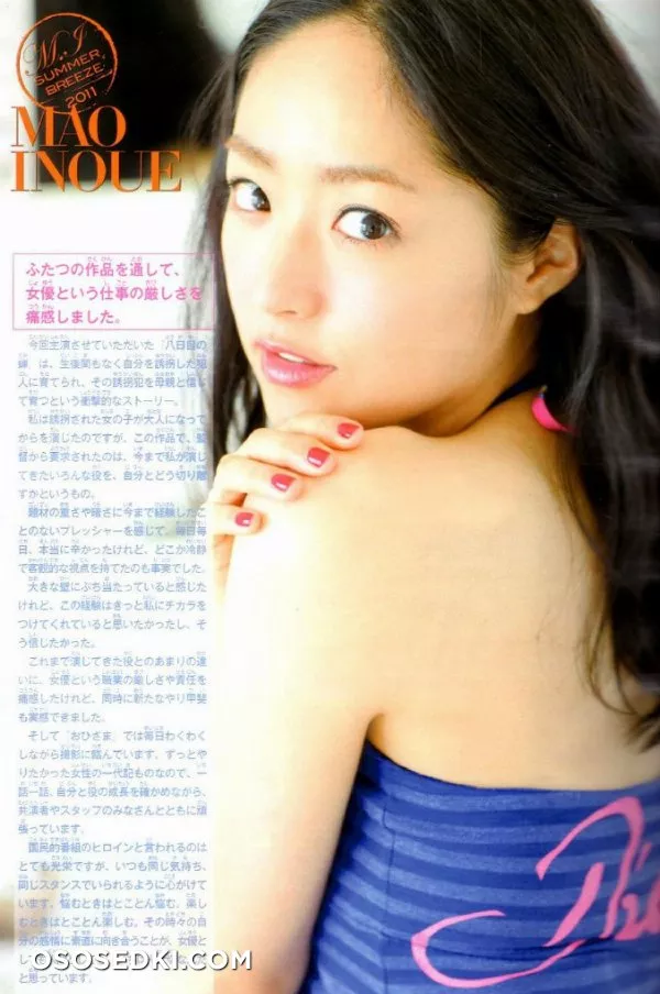 Inoue Mao_ Иноуэ Мао (Актриса) - 2