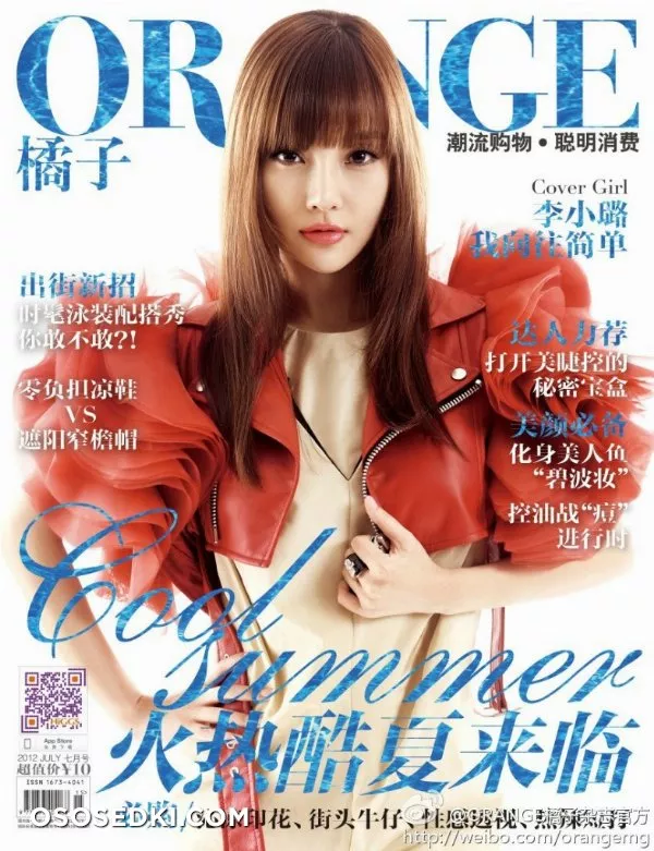 Jacqueline Li Xiaolu (Китай) - 5
