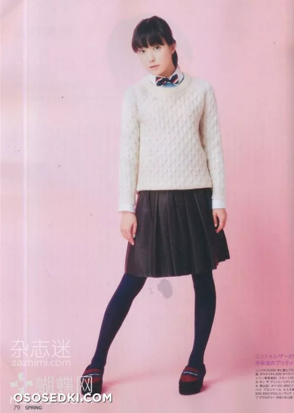 Kanno Miho _ Канно Михо - 5