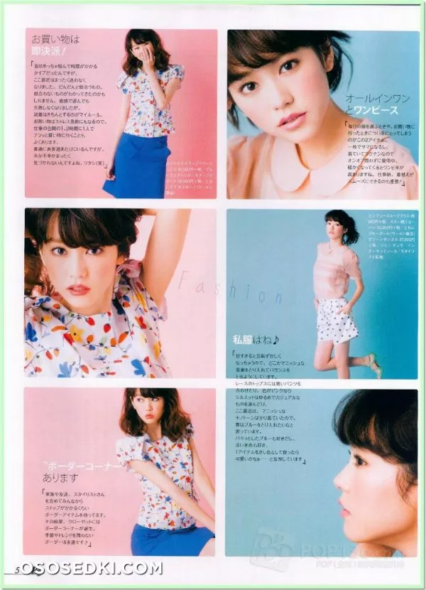 Kiritani Mirei _ Киритани Миреи - 2
