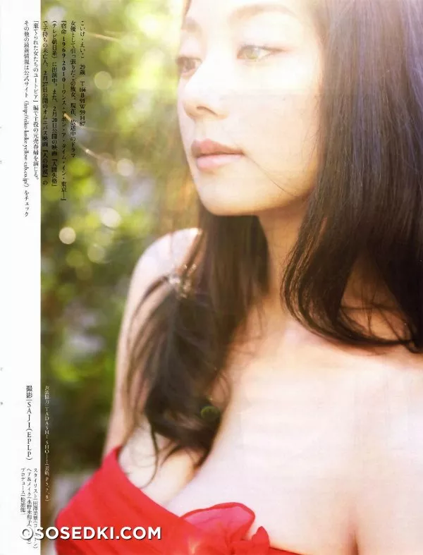 Koike Eiko_Коике Эйко (Япония) - 3