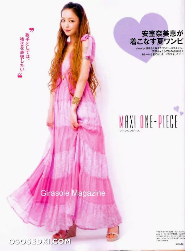 Namie Amuro _Амуро Нами (Певица) - 2