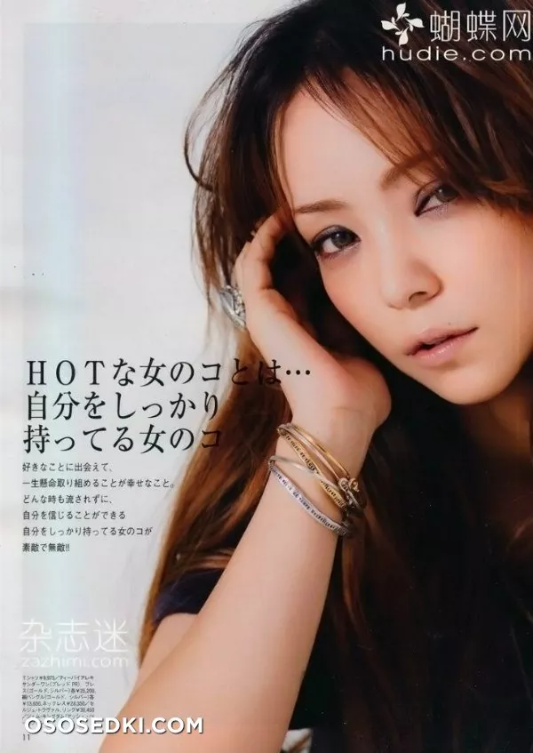 Namie Amuro _Амуро Нами (Певица) - 4
