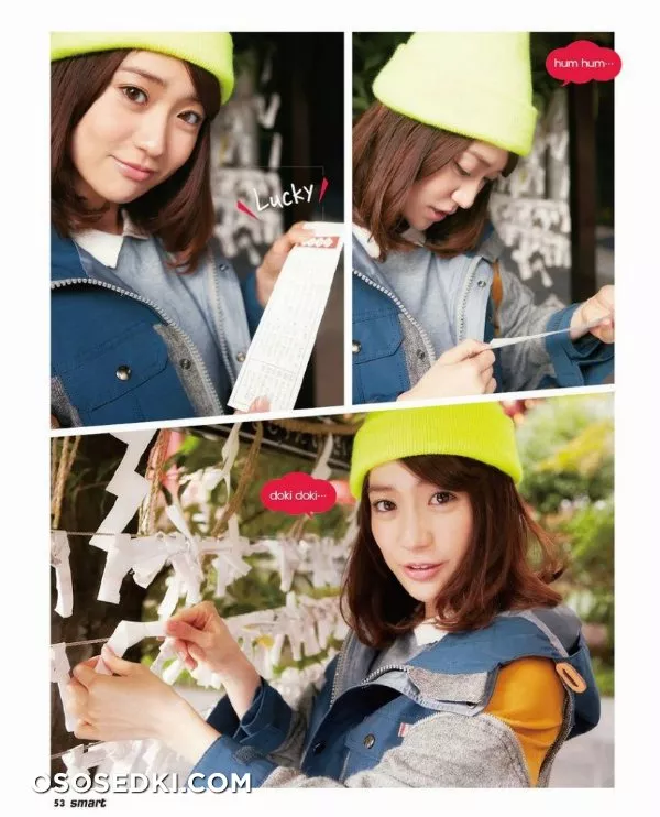 Oshima Yuko _ Ошима Юко - 1