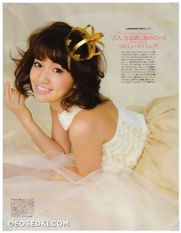Oshima Yuko _ Ошима Юко - 2