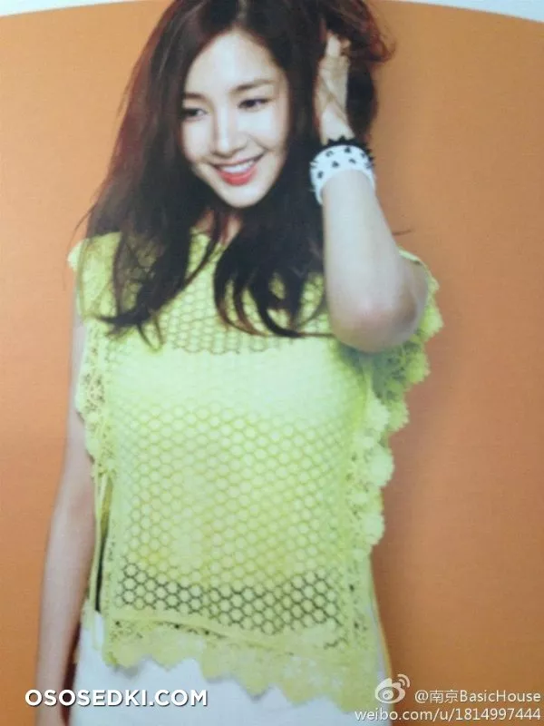 Park Min Young - 2