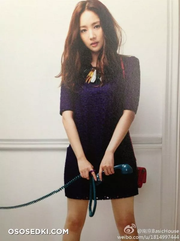Park Min Young - 5