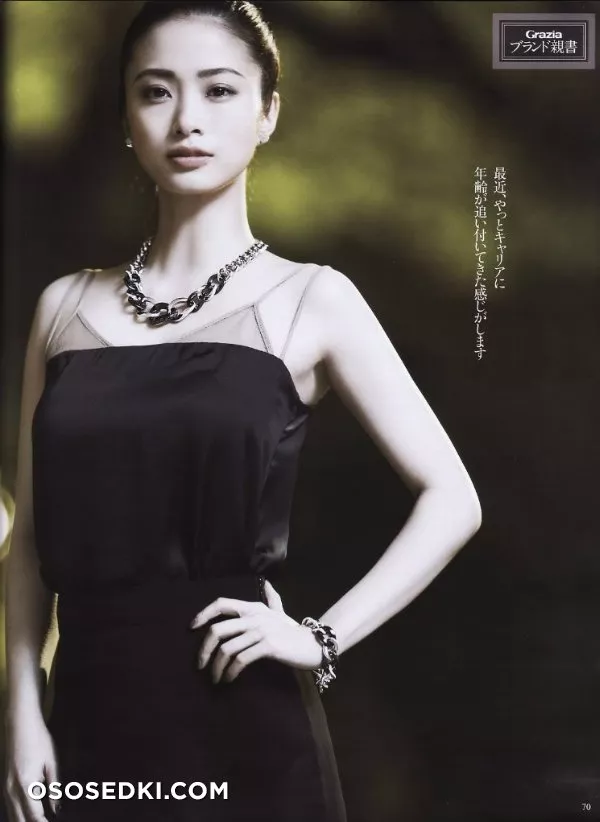 Aya Ueto_ Айя Уэто (Актриса и певица) - 2