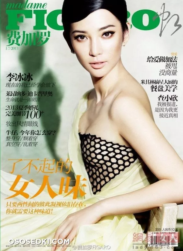 Li Bingbing _ Ли Бинбин (Актриса) - 1