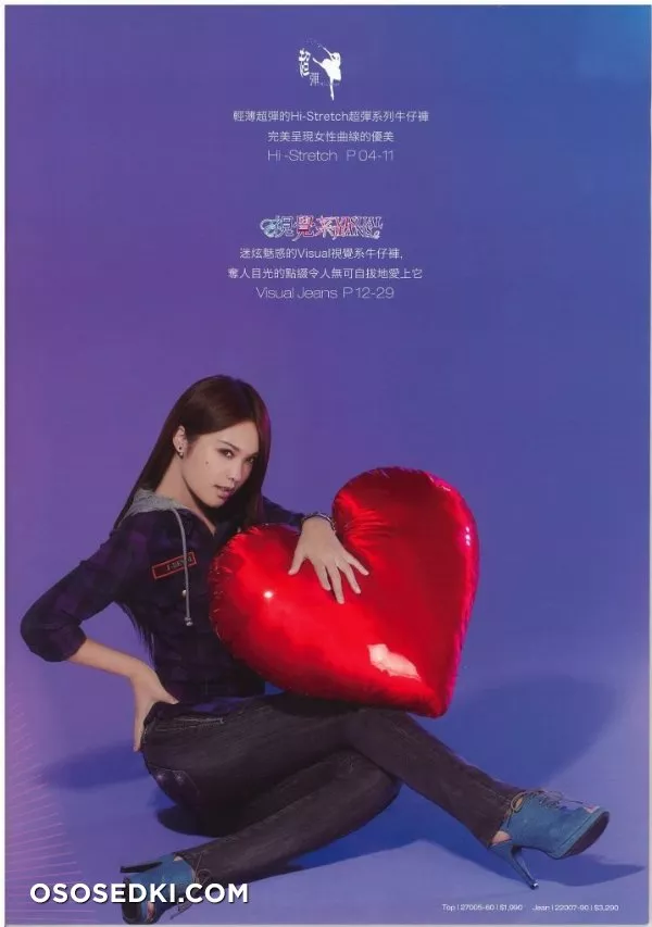 Rainie Yang _Рэйни Янг(Певица и актриса) - 1