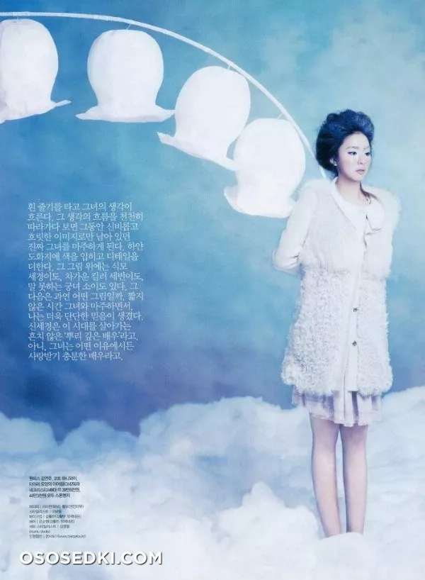 Shin Se Kyung - 5