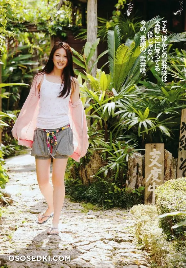 Takei Emi _ Такеи Эми - 4
