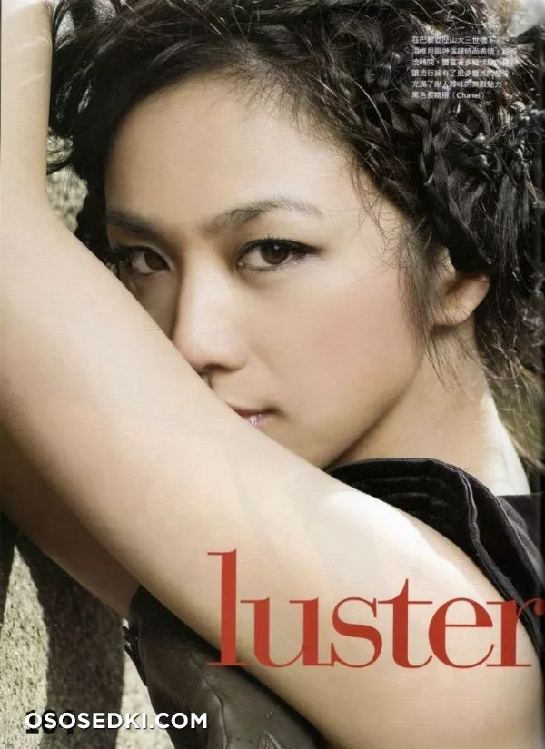 Tang Wei_ Тан Вэй (Китай) - 3