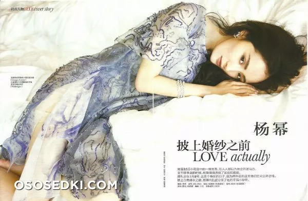 Yang Mi_ Ян Ми (Китай) - 3