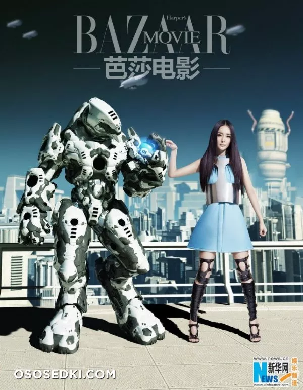 Yang Mi_ Ян Ми (Китай) - 4