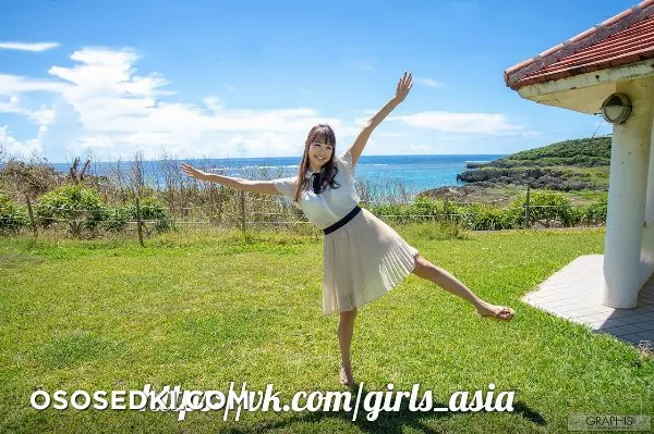 Rion - 2