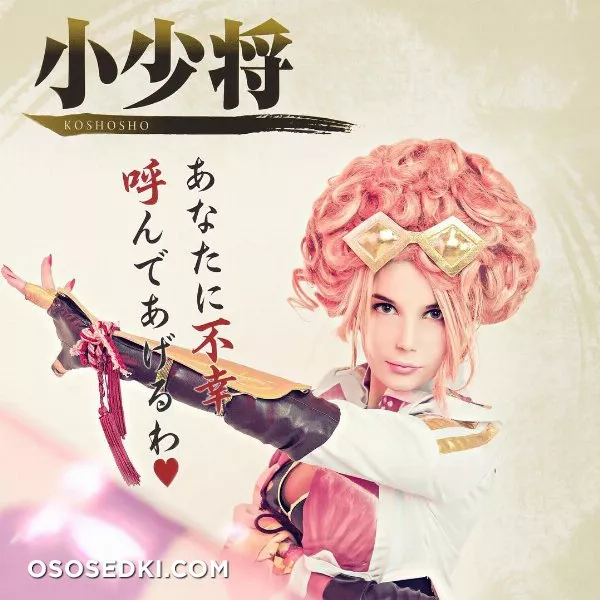 oichichan all instagram - 1