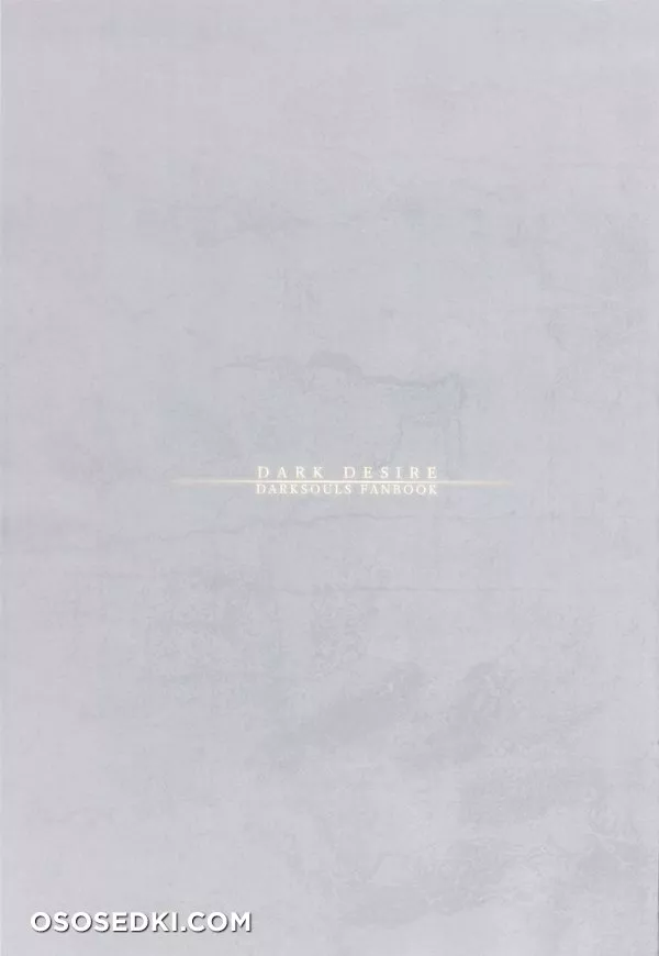 Dark Desire _ Тёмные Желания - 2
